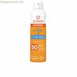 Արևապաշտպան սփրեյ Ecran Ecran Denenes մանկական SPF 50+ 250 մլ