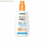Արևապաշտպան սփրեյ երեխաների համար Garnier Sensitive Advanced Spf 50 (150 մլ)