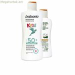 Արևապաշտպան հավաքածու Բաբարիա 2 հատ