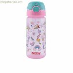 Մարզման բաժակ Նյուբի Թազա 540 մլ վարդագույն