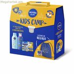 Արևապաշտպան քսուք երեխաների համար Nivea Sun Kids Spf 50+ 5 հատ