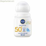 Արևապաշտպան գլանափաթեթ Nivea SUN BABIES&KIDS Spf 50+ 50 մլ