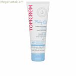 Պաշտպանիչ մանկական տակդիրների կրեմ Topicrem BABY 75 մլ