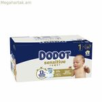 Միանգամյա օգտագործման տակդիրներ Dodot Sensitive 1 84 միավոր