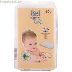 Դիմահարդարման հեռացնող բարձիկներ Nature Bel Nature Ecocert (60 հատ)