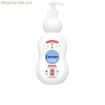 Խոնավեցնող կաթ Դենենես Ատոպիկ 400 մլ