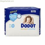 Միանգամյա օգտագործման տակդիրներ Dodot Sensitive չափս 0 (24 հատ)