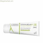 Վերականգնող կրեմ նորածինների համար A-Derma Dermalibour+ Cica 100 մլ