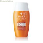 Արևապաշտպան քսուք երեխաների համար Rilastil Sun System Baby Baby SPF 50+ 50 մլ
