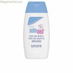 Սեբամեդ Բեյբի Սոֆթ Լոգանքի Գել (200 մլ)