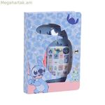 Գրենական պիտույքների հավաքածու՝ կարի համար, 8 կտոր