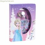 Գրենական պիտույքների հավաքածու՝ Սառցե սիրտ, 8 կտոր