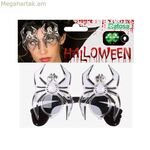 Ակնոցներ կանաչ սարդի տեսքով Հելոուինի լույսով