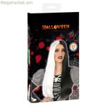 Հելոուինի կեղծամ սև-սպիտակ