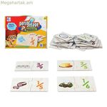 Փազլի տոկոսը 119630