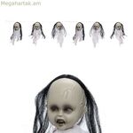 Հելոուինի զարդարանքներ Հելոուին 120 սմ