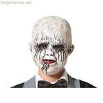 Հելոուինի դիմակ սպիտակ