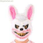 Հելոուինի դիմակ 62352