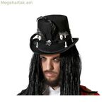 Գլխարկ՝ գանգի գույնի, սև, մեծահասակների համար, ունիսեքս