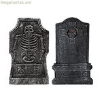 Գերեզմանաքար 50 x 30 սմ