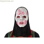 Մահ դիմակով Հելոուին