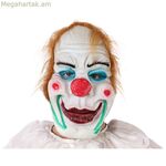 Դիմակ-փայտիկ տղամարդ ծաղրածու Հելոուին