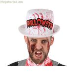 Գլխարկ սպիտակ բազմագույն