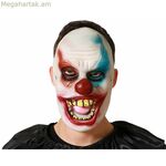 Դիմակ Արյունոտ ծաղրածու