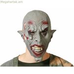 Բազմագույն դիմակ Հելոուին