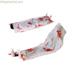 Կոստյումի աքսեսուար՝ Corpse