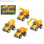 Մինի բեռնատարի հավաքածու դեղին