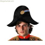 Գլխարկավոր ծովահեն