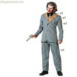 Մեծահասակների համար նախատեսված զգեստ XXL