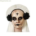 Դիմակ Սողացող Միանձնուհի