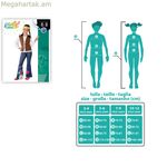 Մանկական զգեստ շագանակագույն