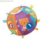Ball VTech մյուզիքլ