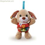 Գործունեության փափուկ խաղալիք նորածինների համար Vtech Pequeperrito (ES)