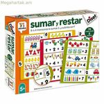 Ուսումնական խաղ Sumar y Restar Diset (ES)