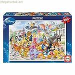 Փազլ Disney Parade Educa EB13289 (200 հատ)