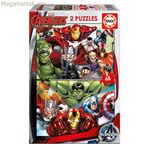 Մանկական փազլ Marvel Avengers Educa (2 x 48 հատ)
