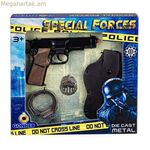 Գոնհերի հրացանային ոստիկանությունը