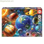 Արեգակնային համակարգ Educa 18449 հանելուկ (500 հատ)