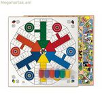 Պարչիս և Օկա տախտակ Կեյրո (40 x 40 սմ)