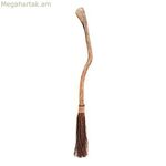 Մաքրող խոզանակի կախարդ 93 սմ (93 սմ)