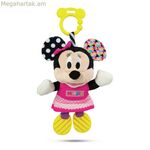 Rattle Minnie Mouse 17164.4 Texture ատամնամաքրիչ նորածինների համար 18 x 28 x 11 սմ (18 x 28 x 11 սմ)