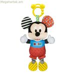 Ատամնաբռնկիչ Միկի Մաուս 17165.1 18 x 28 x 11 սմ