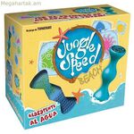 Սեղանի խաղ Jungle Speed Asmodee JSBEAC01ES