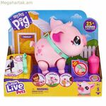 Ինտերակտիվ կենդանի Famosa My Little Pig Pet