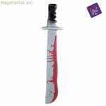 Կոստյումների աքսեսուարներ Կենդանի կոստյումներ_200294 Բազմագույն Արյունոտ S 61 սմ (61 սմ)