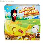 Սեղանի խաղ La Gallina Josefina Mattel La Gallina Josefina (ES)